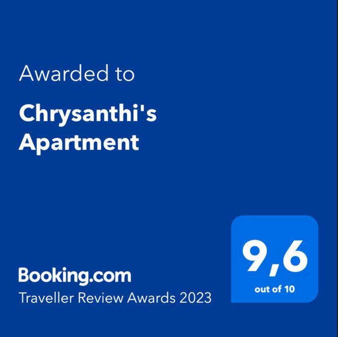 Chrysanthi'S Apartment Preveze Dış mekan fotoğraf